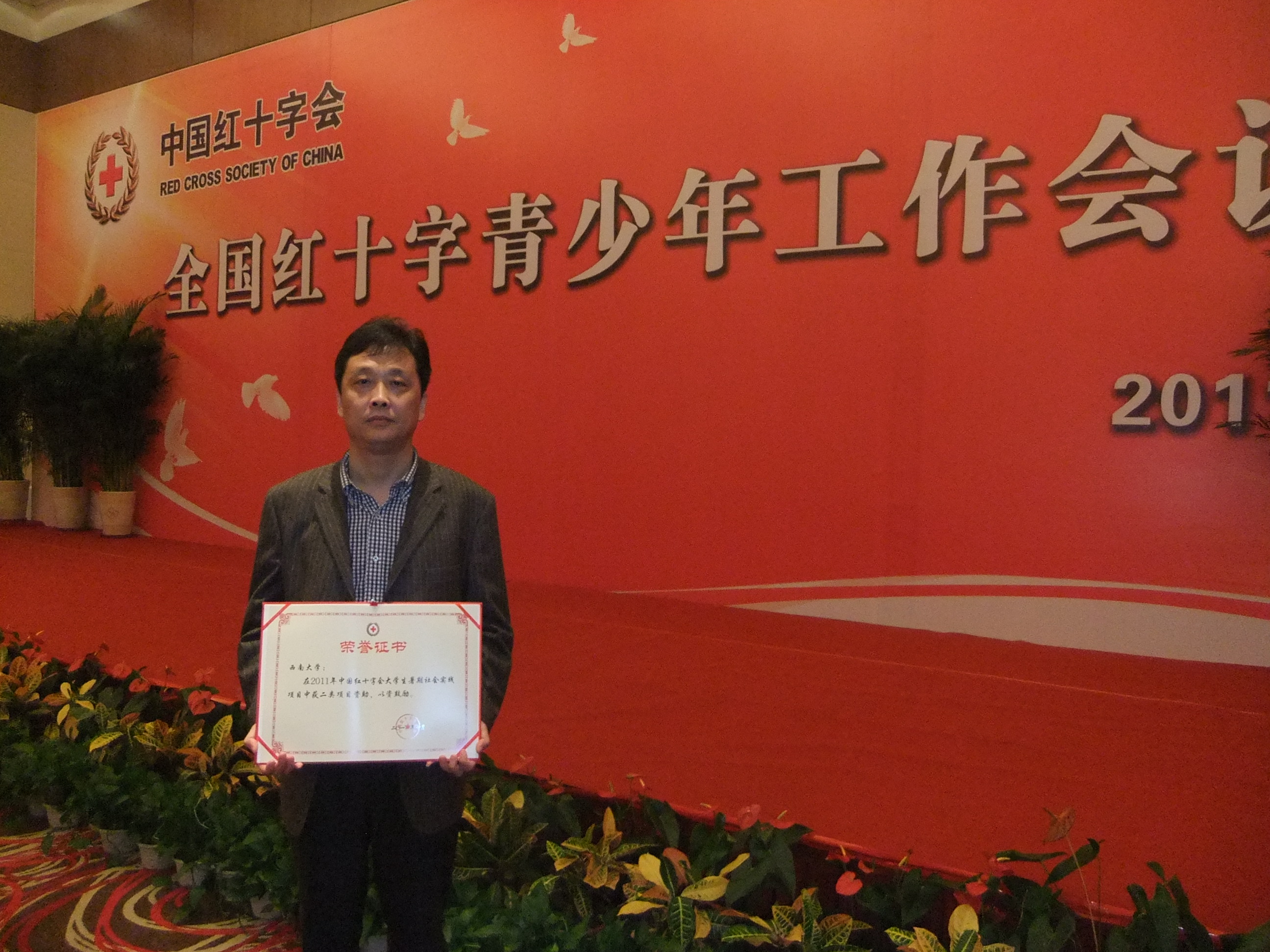 �ٻ��й���ʮ�ֻ��ѧ��������ʵ����Ŀ������Ŀ����