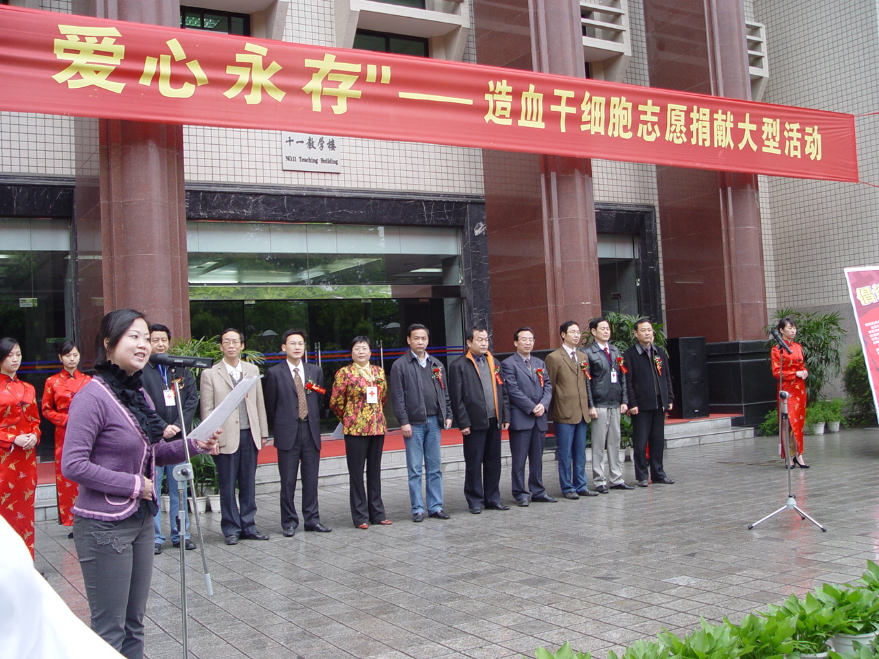 ��Ѫ��ϸ��־Ը���״��ͻ