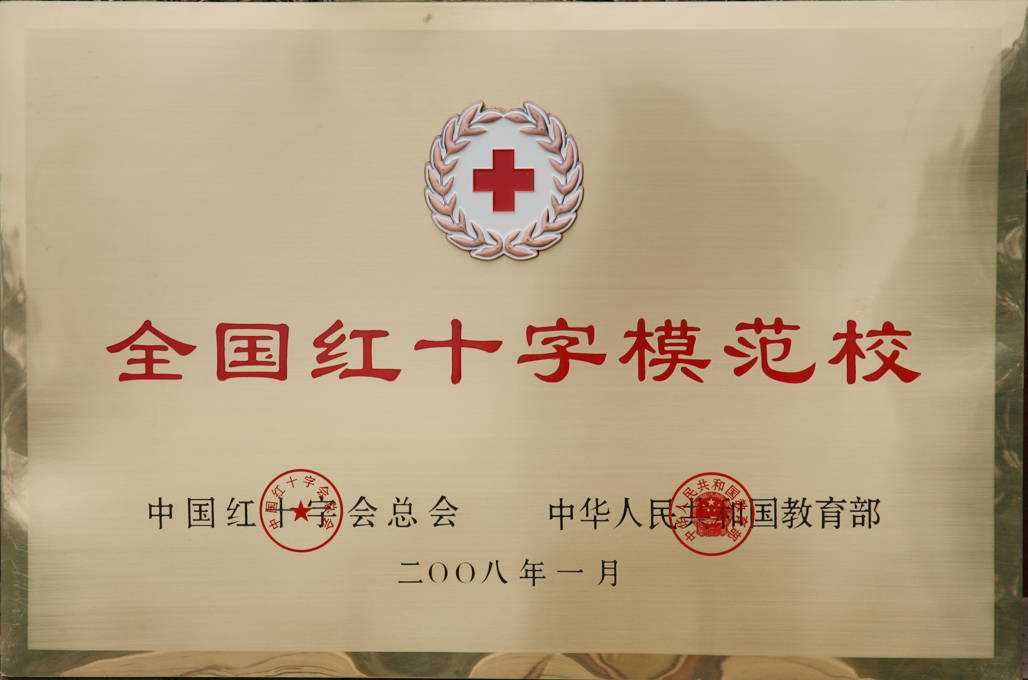 ��У�ٻ�ȫ����ʮ��ģ��У